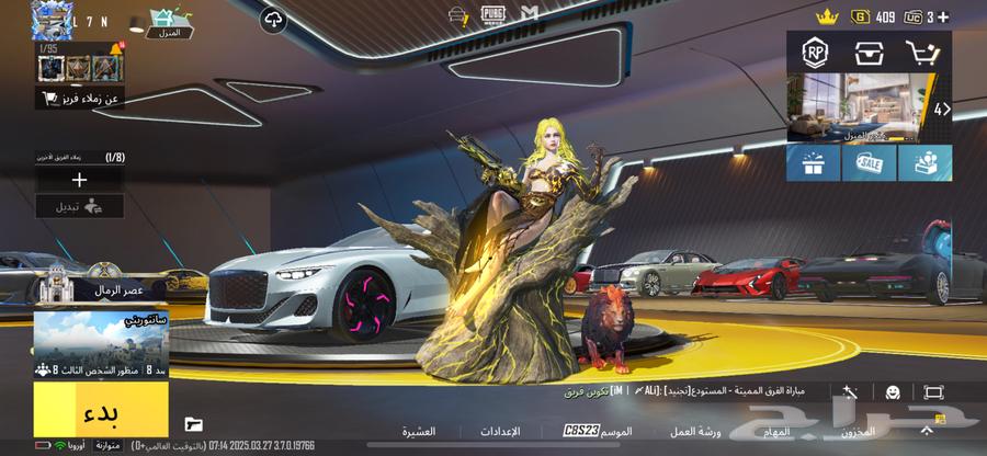 حساب ببجي للبيع63119292322307112