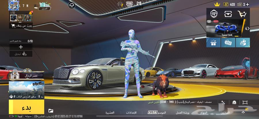 حساب ببجي للبيع63119292322307110