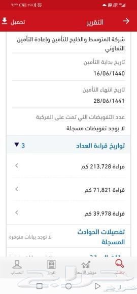تقرير موجز63177159350530112