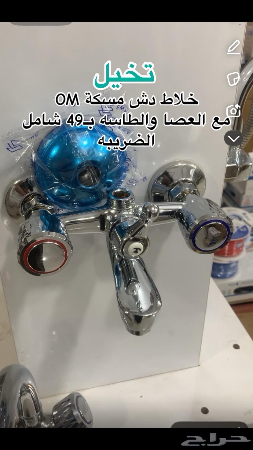 Plumbing and electrical materials and building supplies, plumber, electrician, electricity, Al-Qurayyat63148412438787114