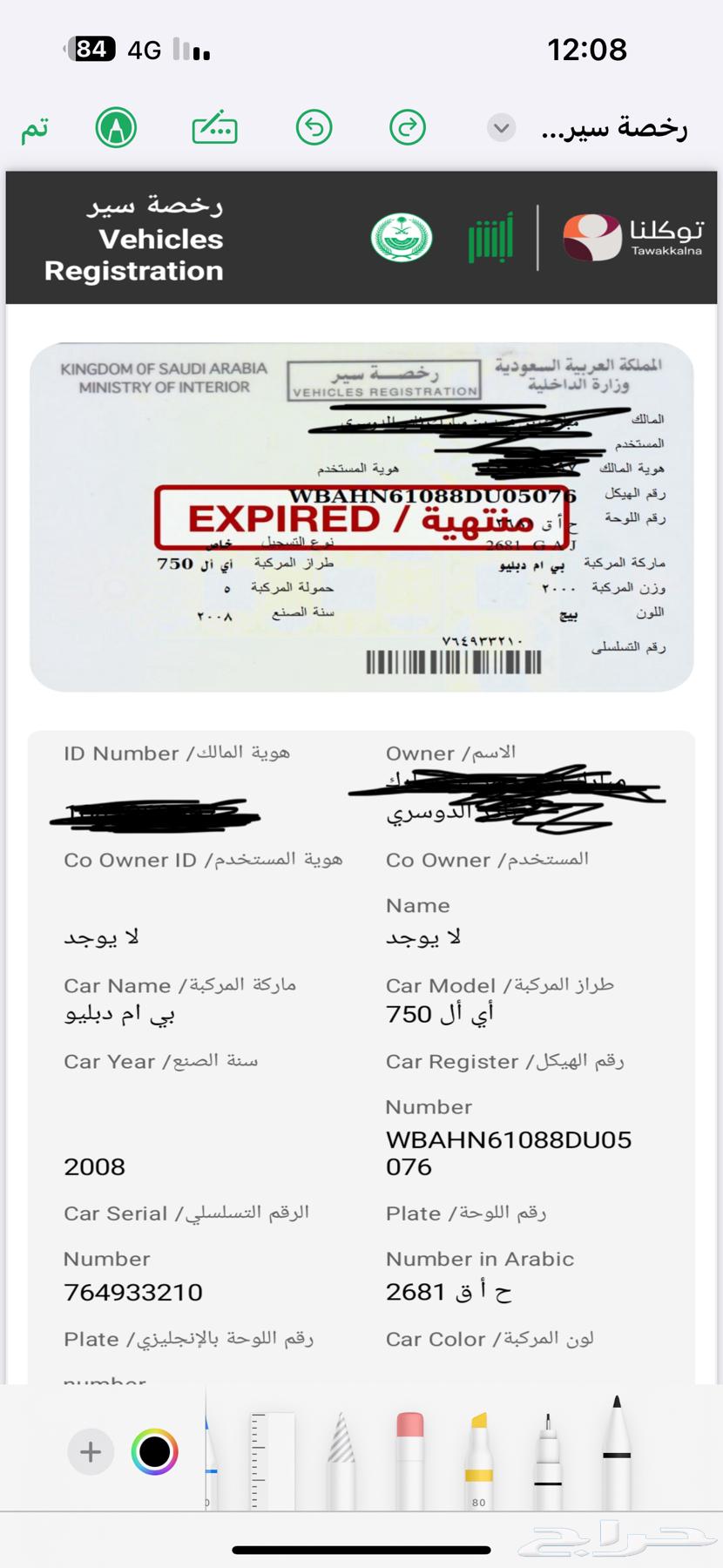 الدمام63176220923523111