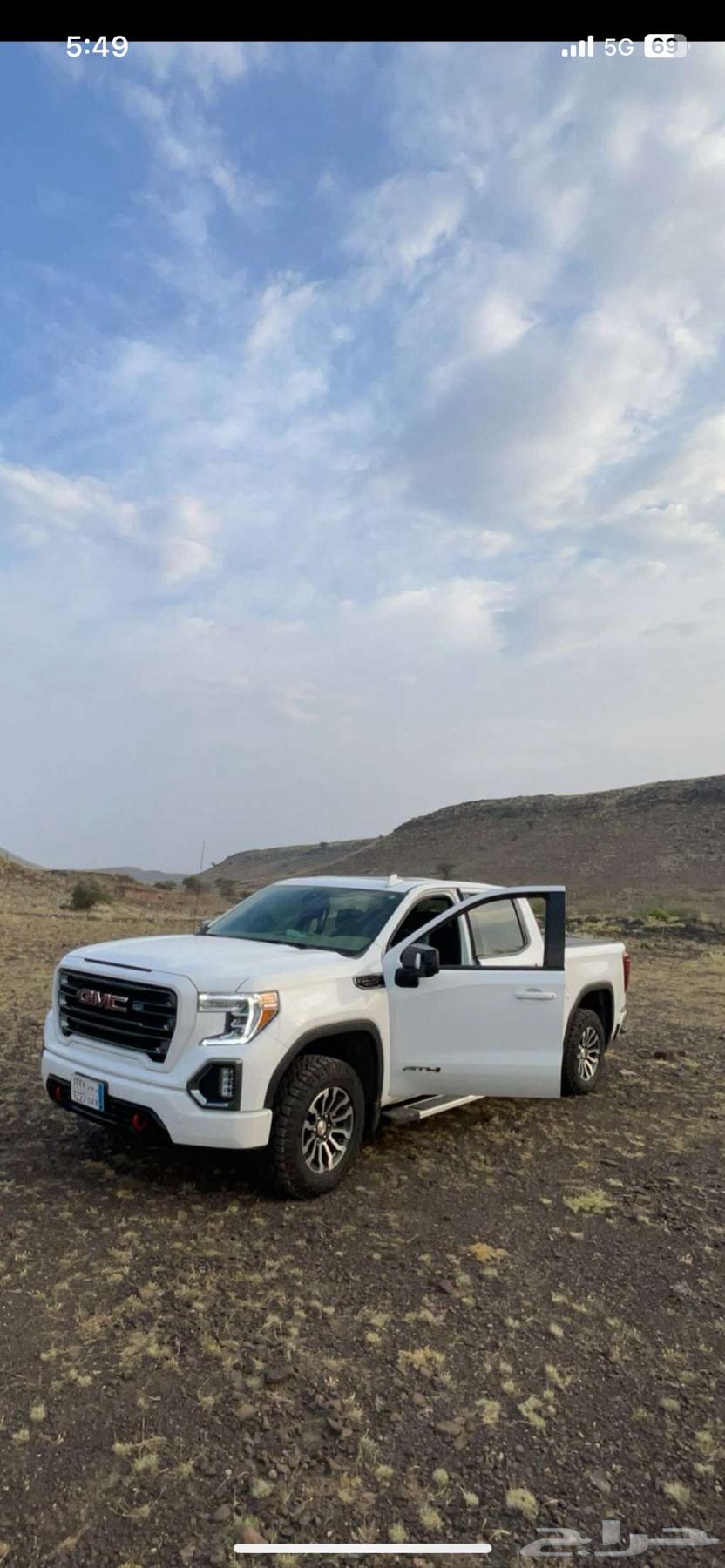 طقم كفرات حجريه وكاله63177985940353111