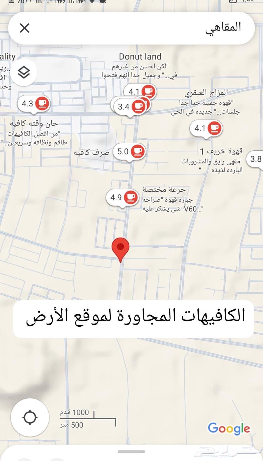 أرض تجاريه مميزة للبيع يوجد اراضي مميزة مخطط د63014273294211111