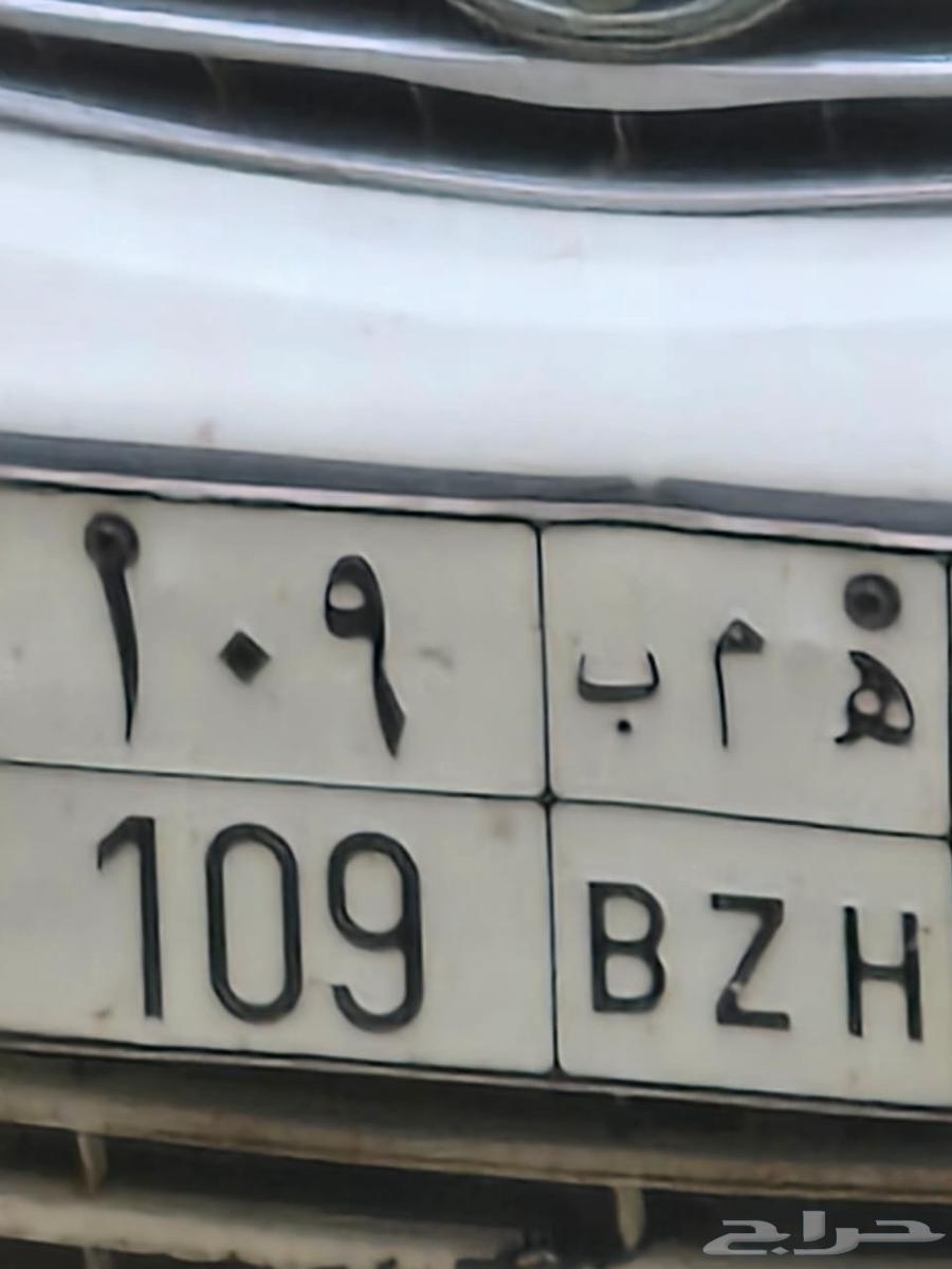 للبيع باعلا سومه631776545297941128