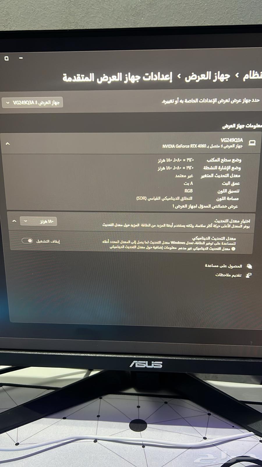شاشتين قيمنق ب 80063175326340225111