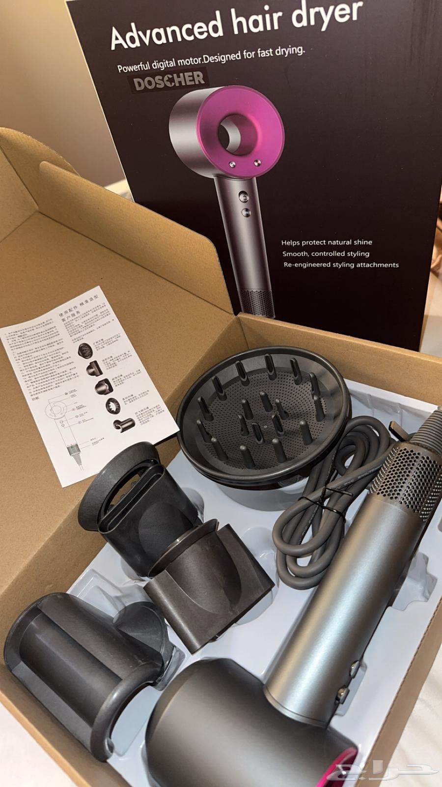 Hair dryer with new diffuser63119701276802111