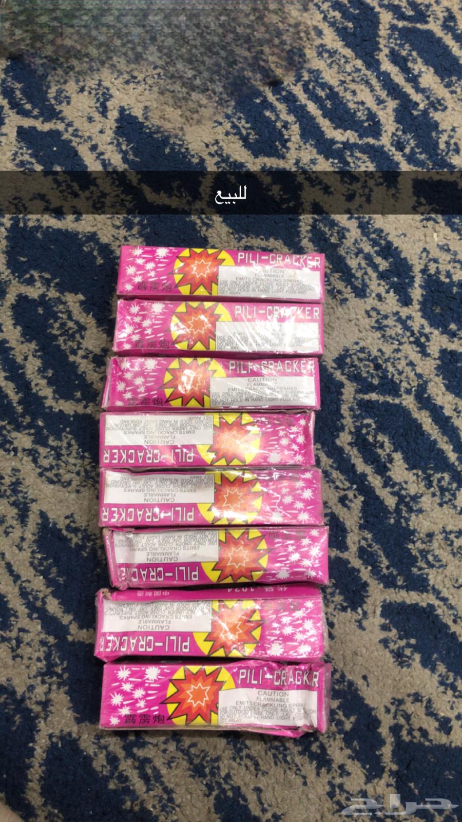 Ways for sale, everything is available634875987710741110