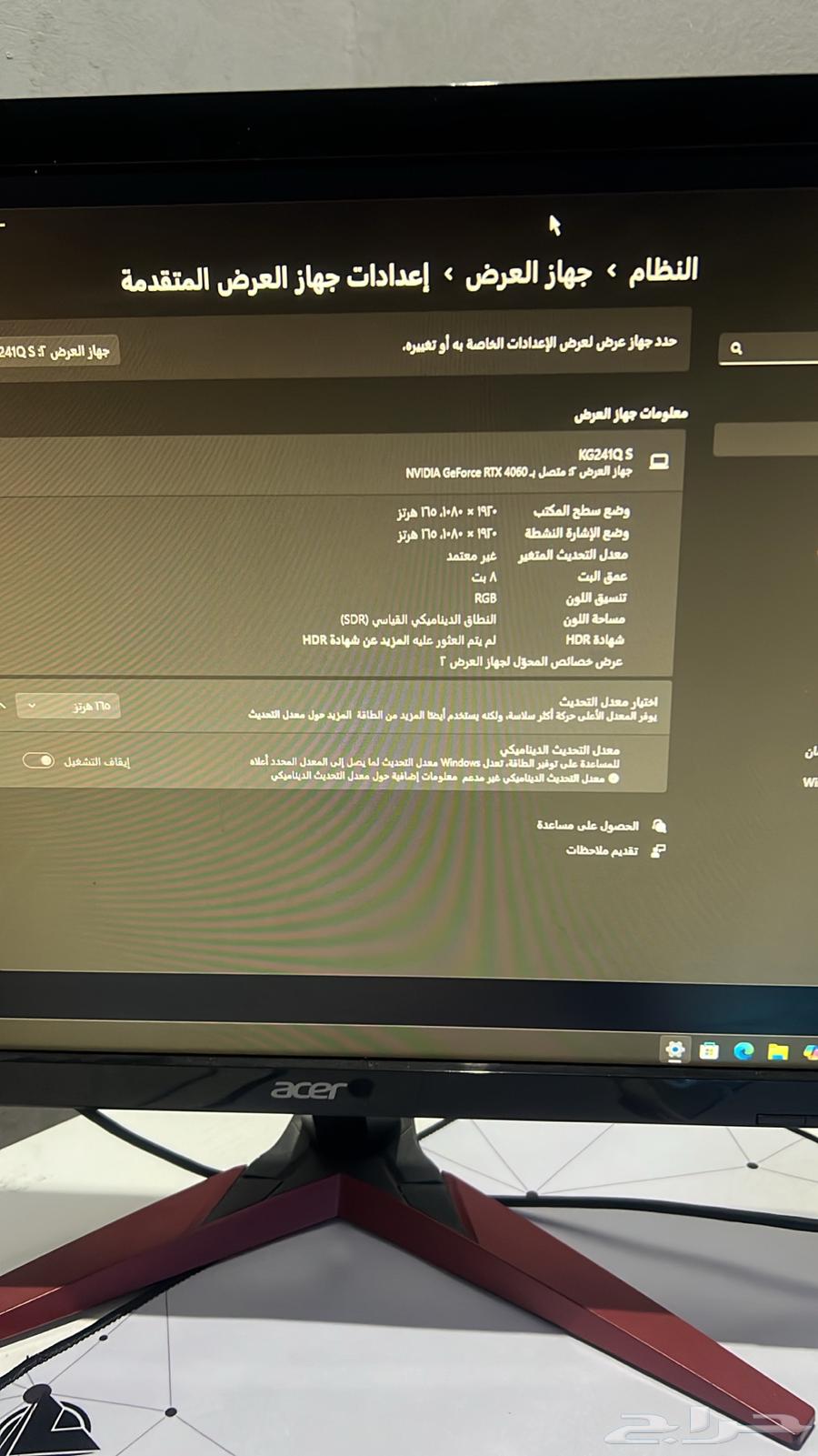 شاشتين قيمنق ب 80063175326340225112