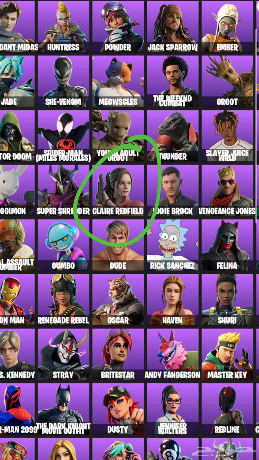 فورت نايت63487878827905114