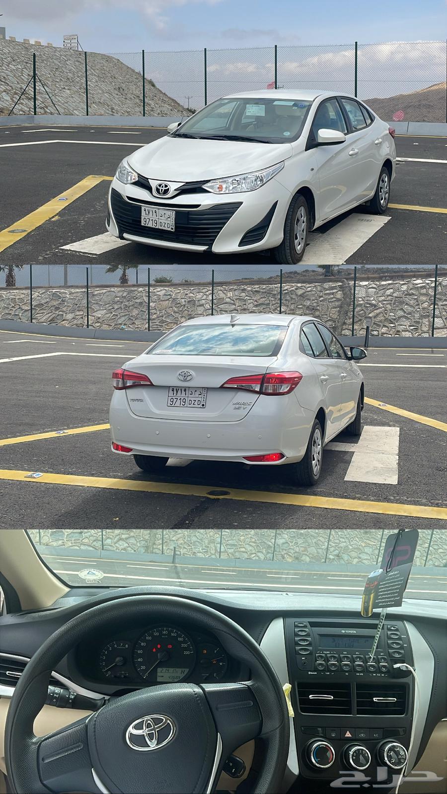 تايوتا يارس نضيفه للبيع63176243987970111