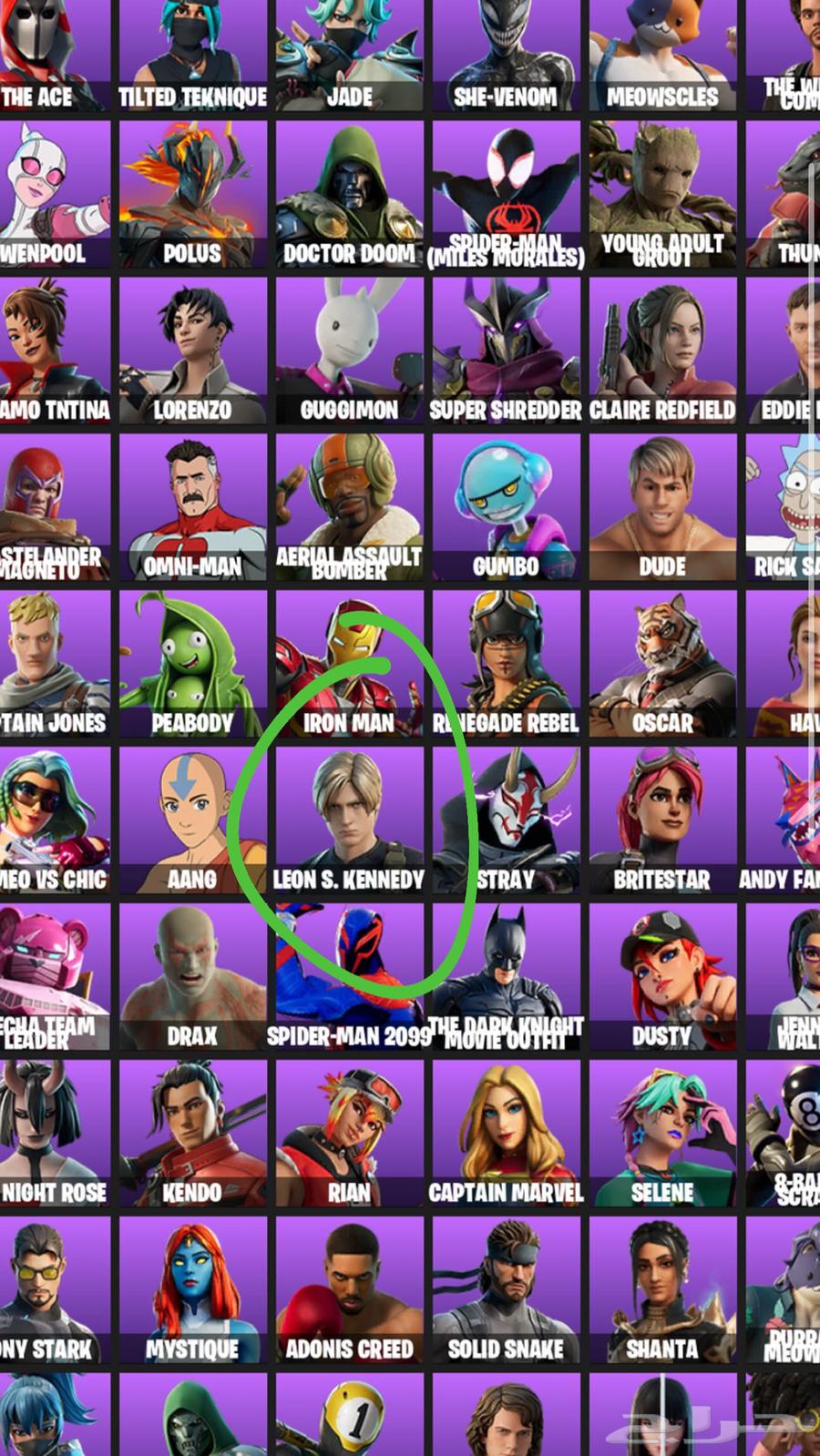 فورت نايت63487878827905113