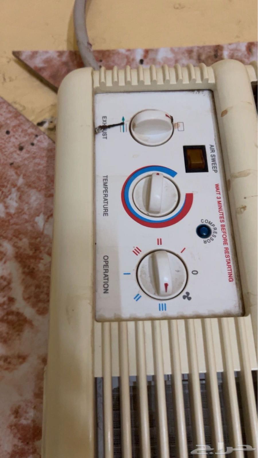 Air conditioner is working631196767146261111