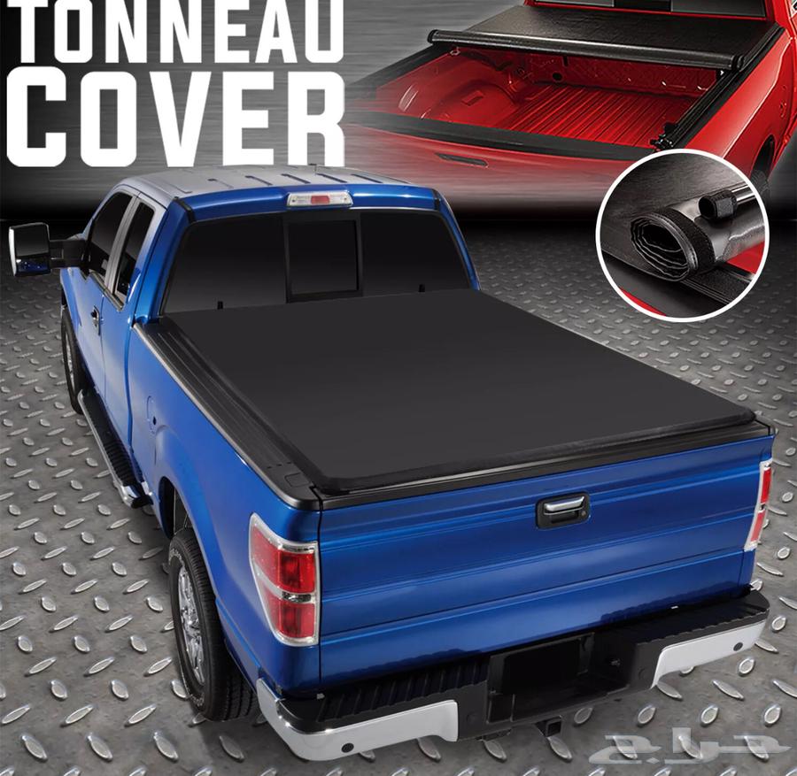 Cover basin and net631752947041291115