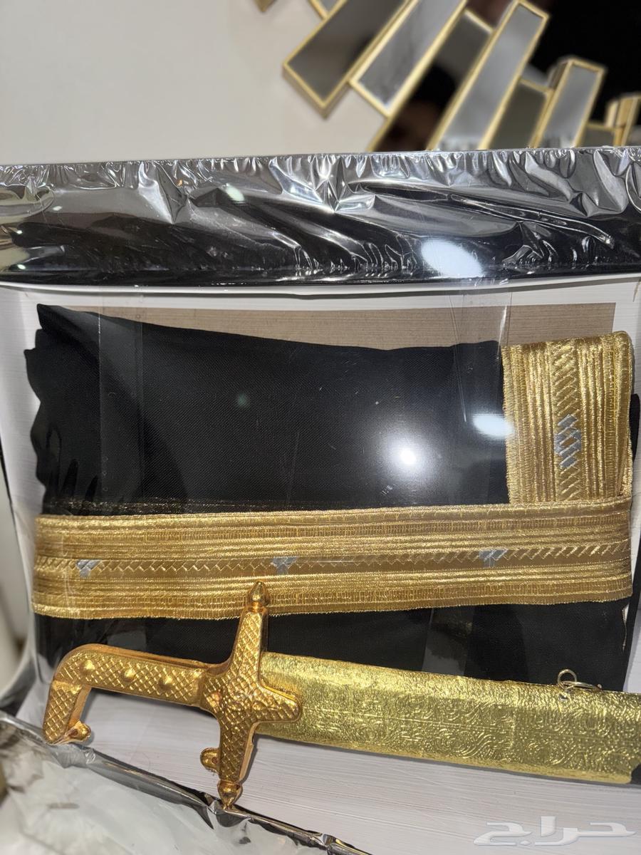 Gift set for occasions, Kafu and Jamel for sale63118547504771113