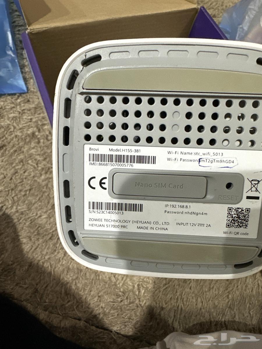 راوتر مودم 5G stc63118139811331112