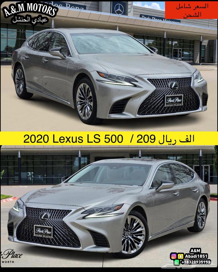 2020 Lexus LS 500 for 209,000 SAR63175315769730111