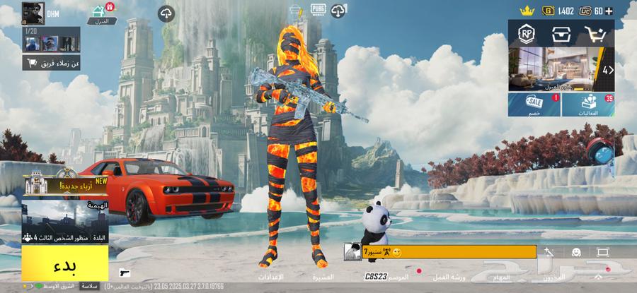 PUBG account63119663151875111