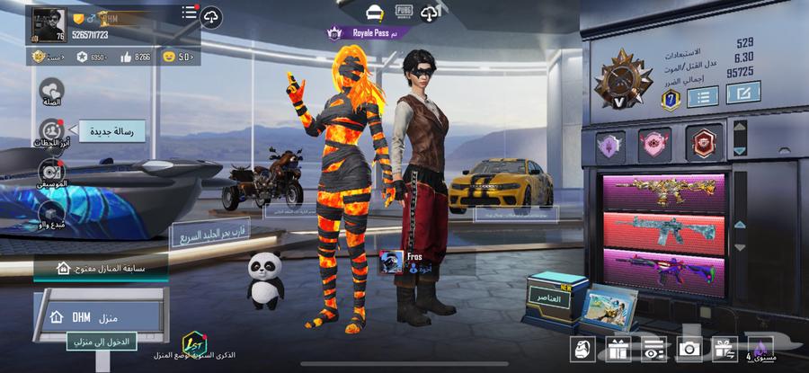 PUBG account63119663151875116