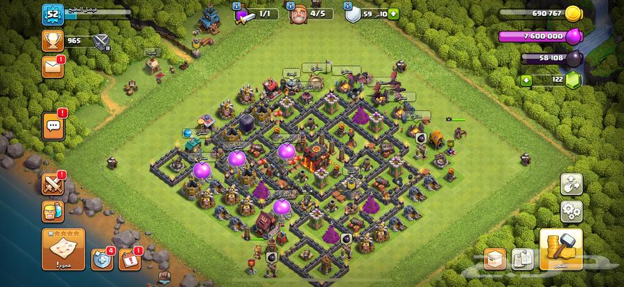 Klash village63488044754817113