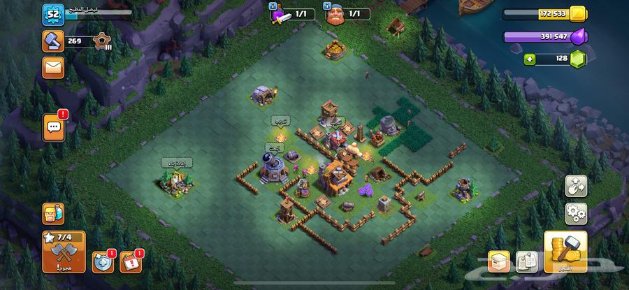 Klash village63488044754817113