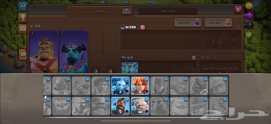 Klash village63488044754817112