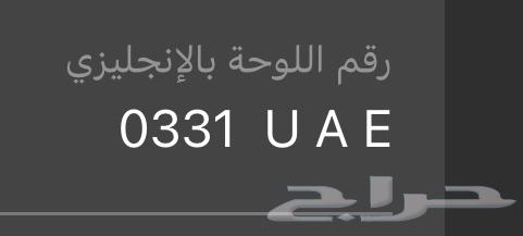 UAE Dashboard63175790652163110