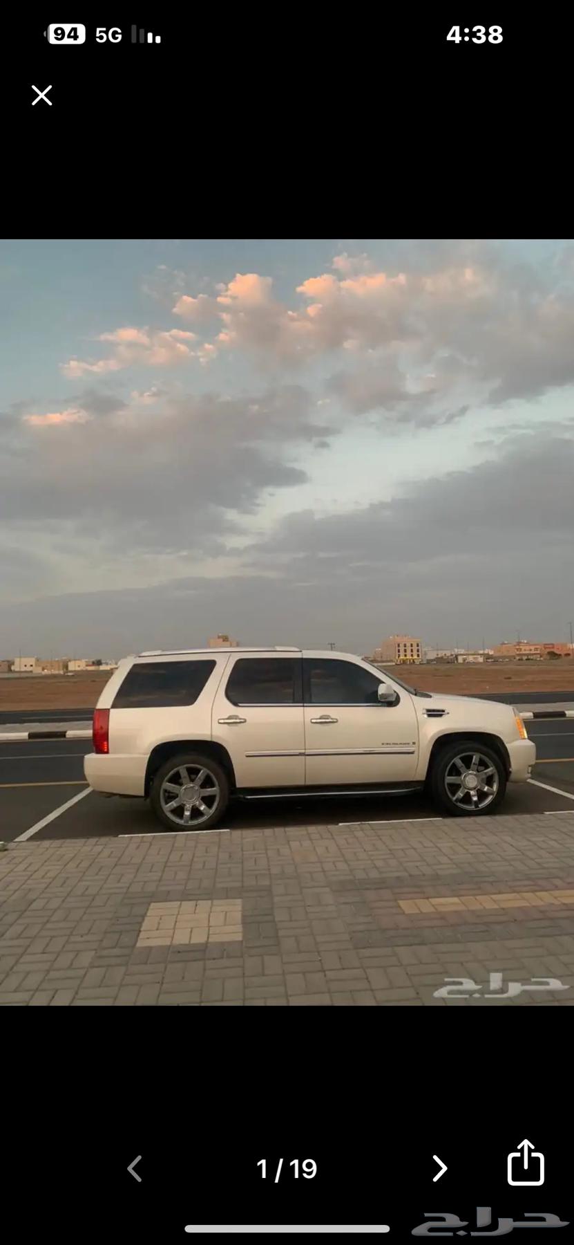 كاديلاك سكاليدقصيرللبيع او البدل بسياره صغيره63176234242819113