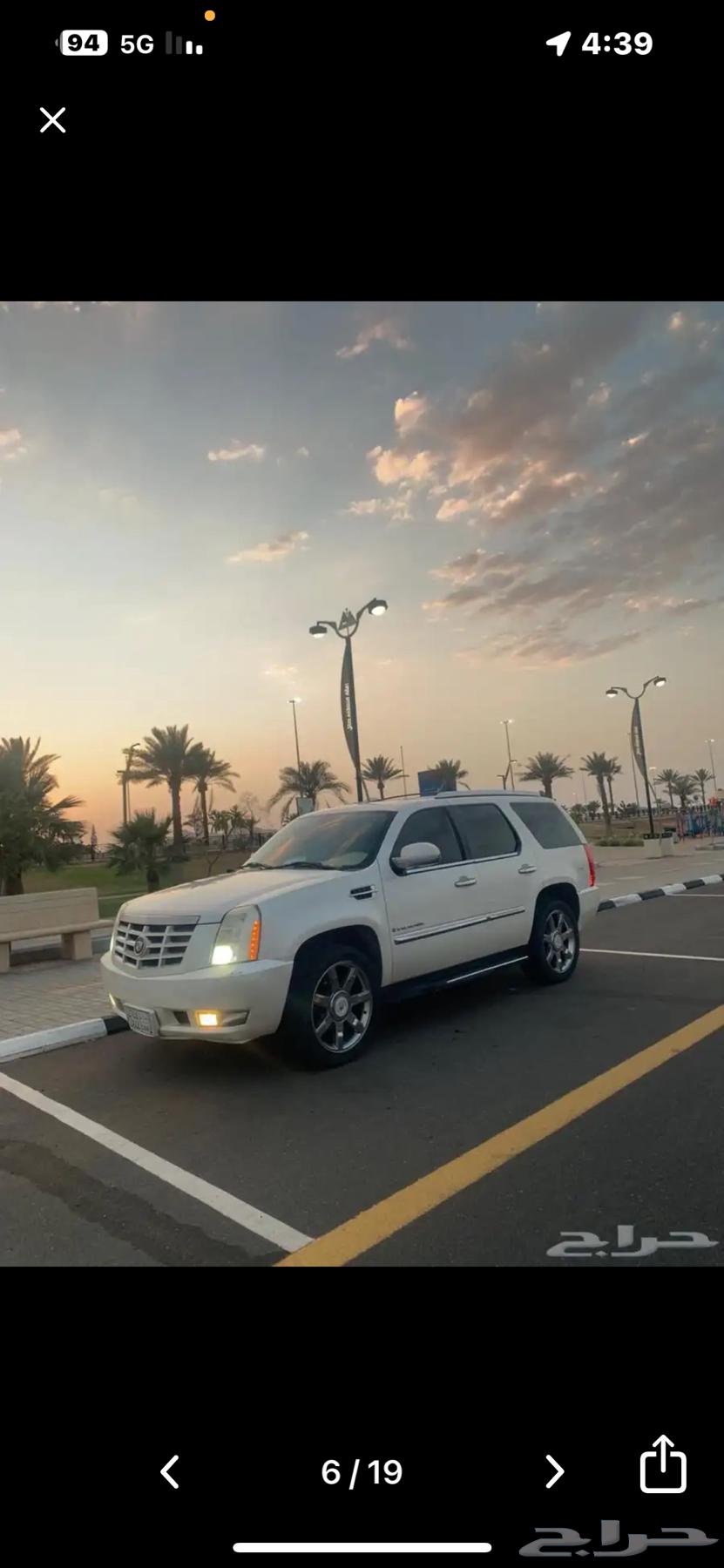 كاديلاك سكاليدقصيرللبيع او البدل بسياره صغيره63176234242819114