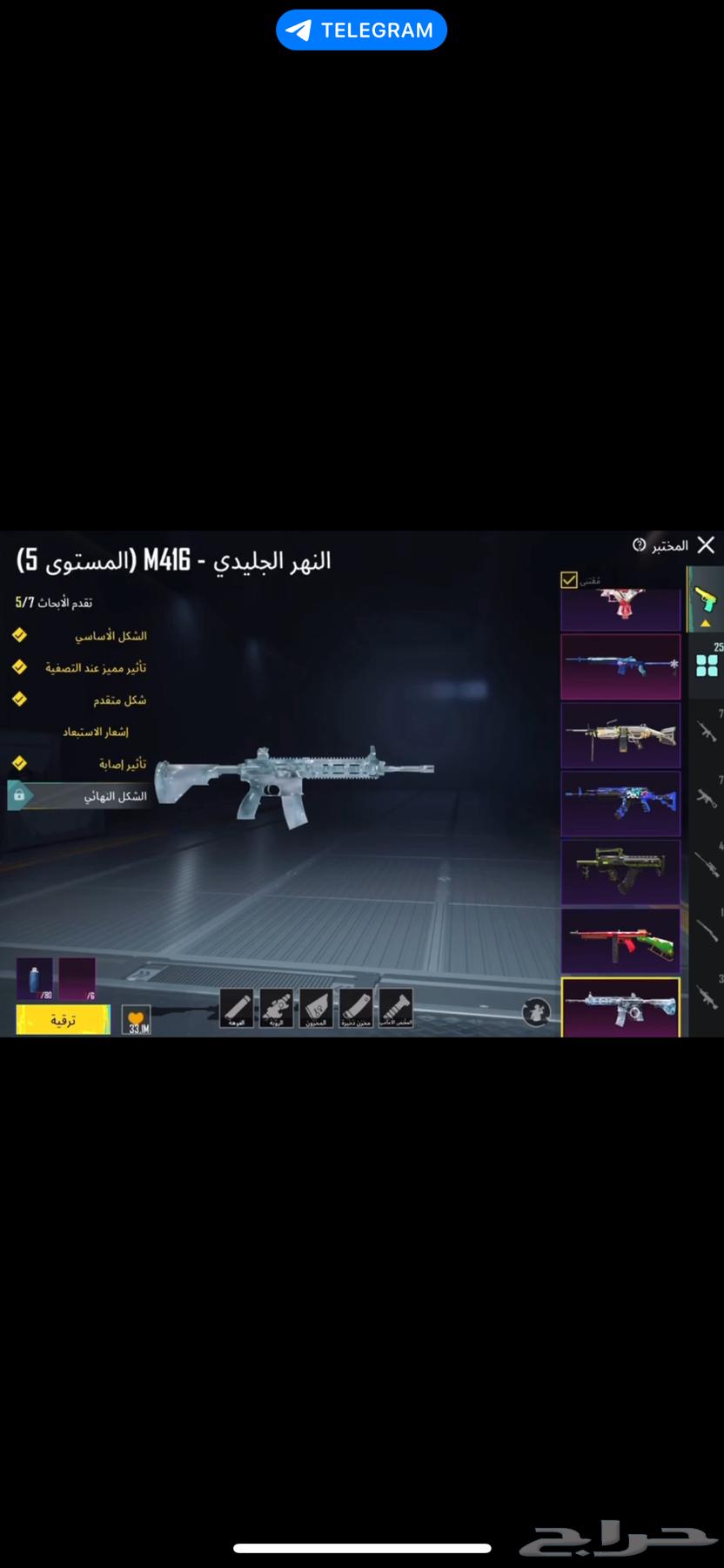 تم البيع634875645964811117