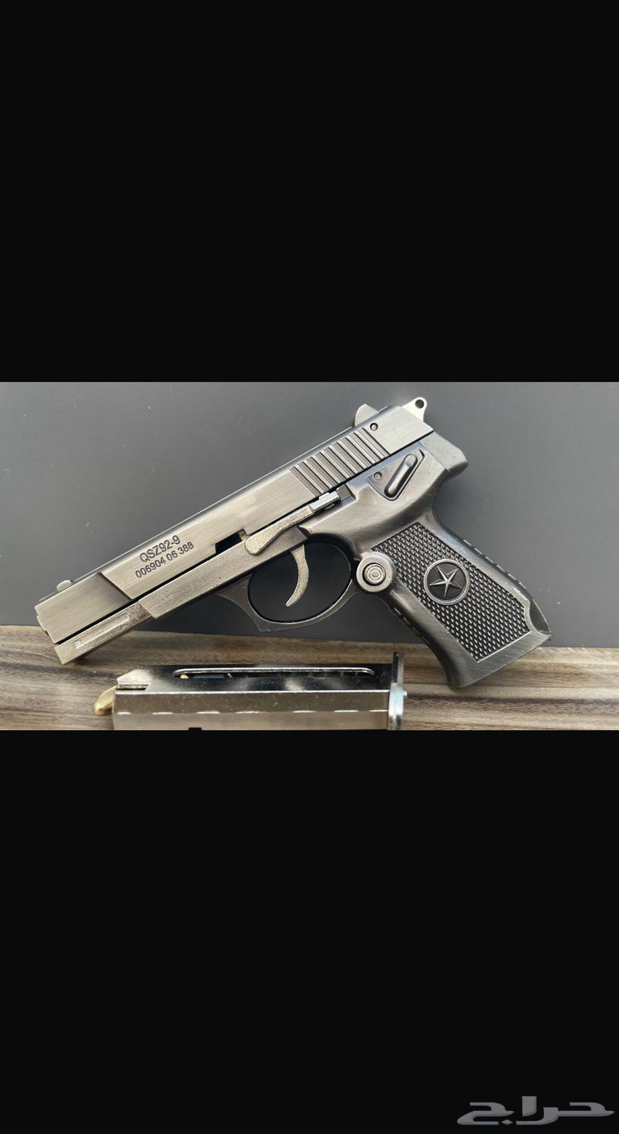 A gun with a silencer ((not real))63119311425922112