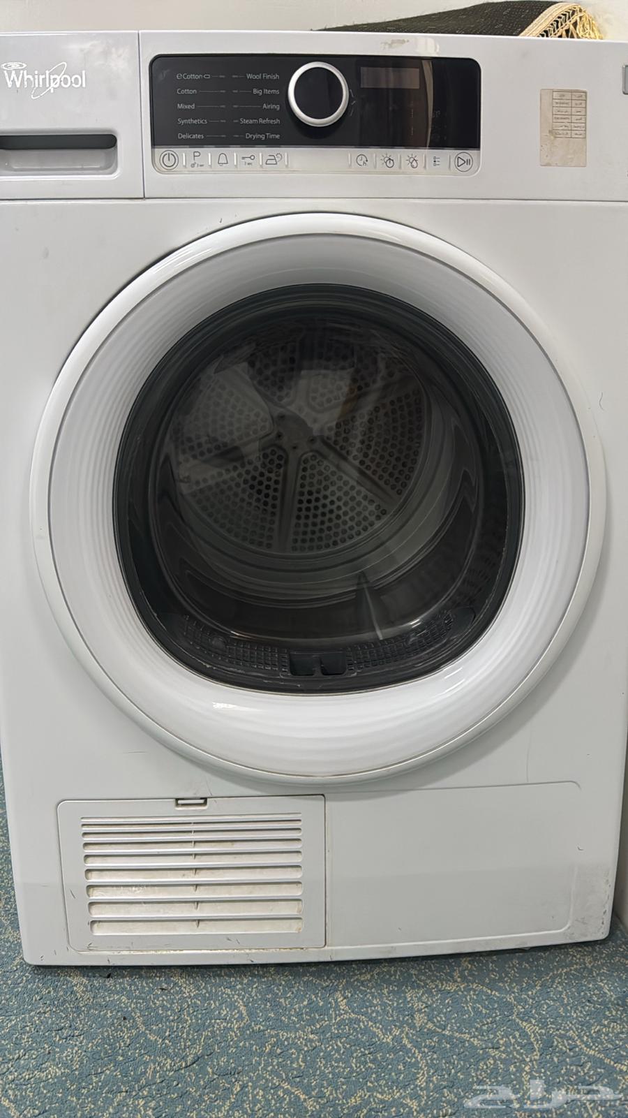 Wierpool 8 kg dryer heater malfunction631185847257621112