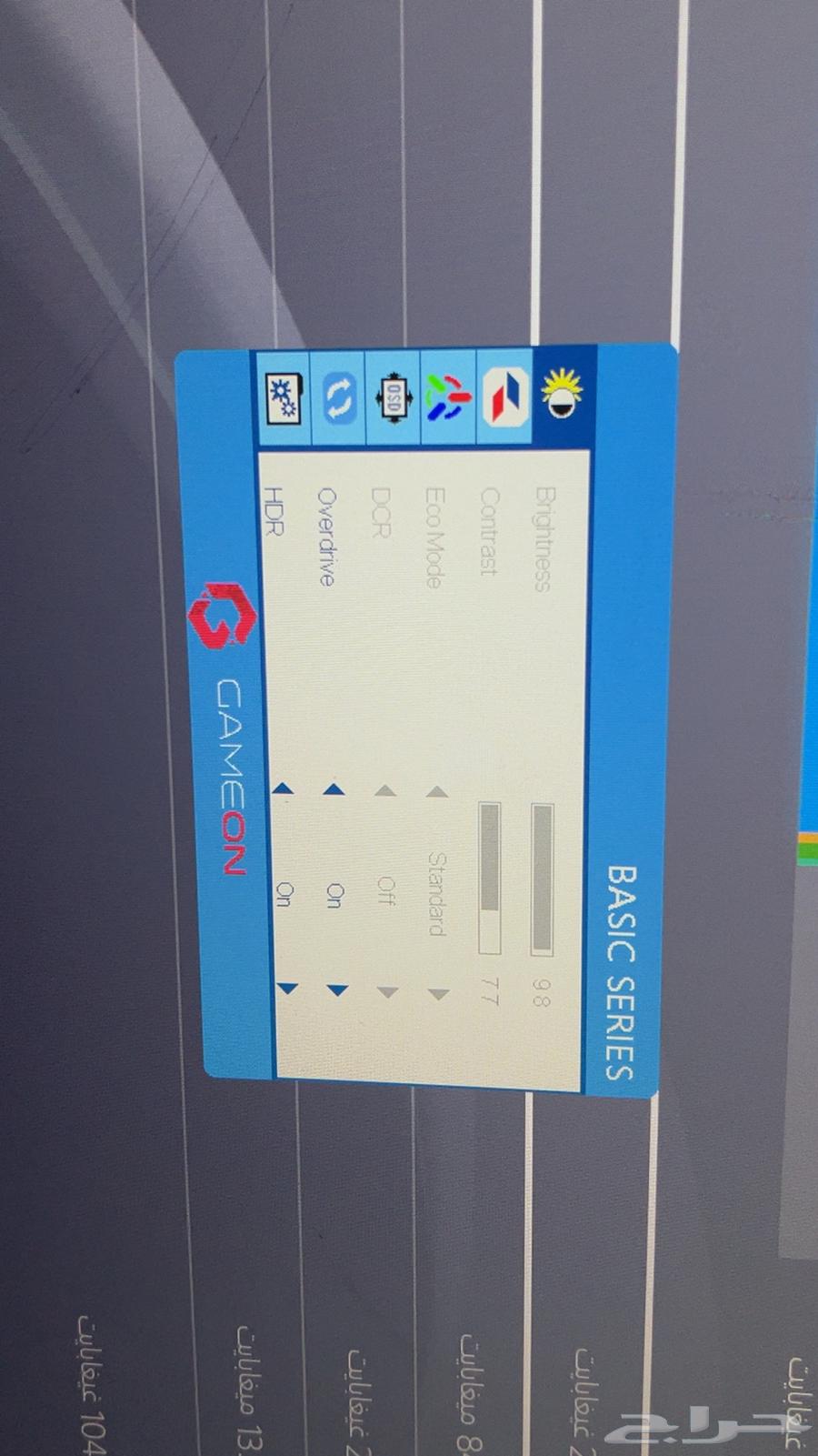 Screen with Sony 4 and accessories63174376554753112