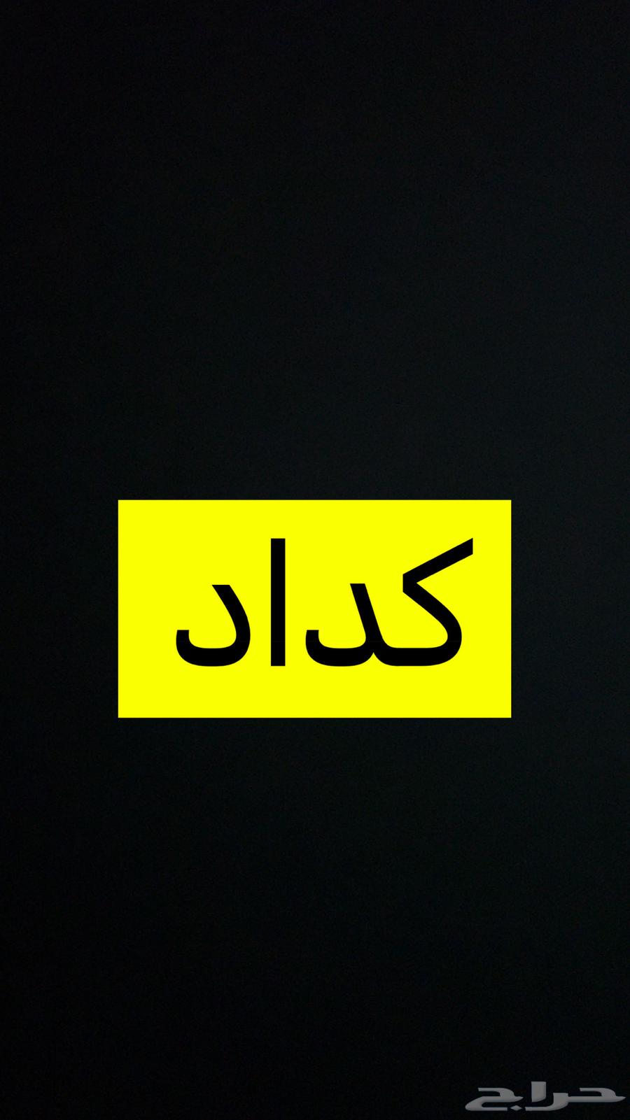 From the wells to the Eastern Province, Riyadh, Jeddah, Mecca, Afif, Qassim630204896465931121