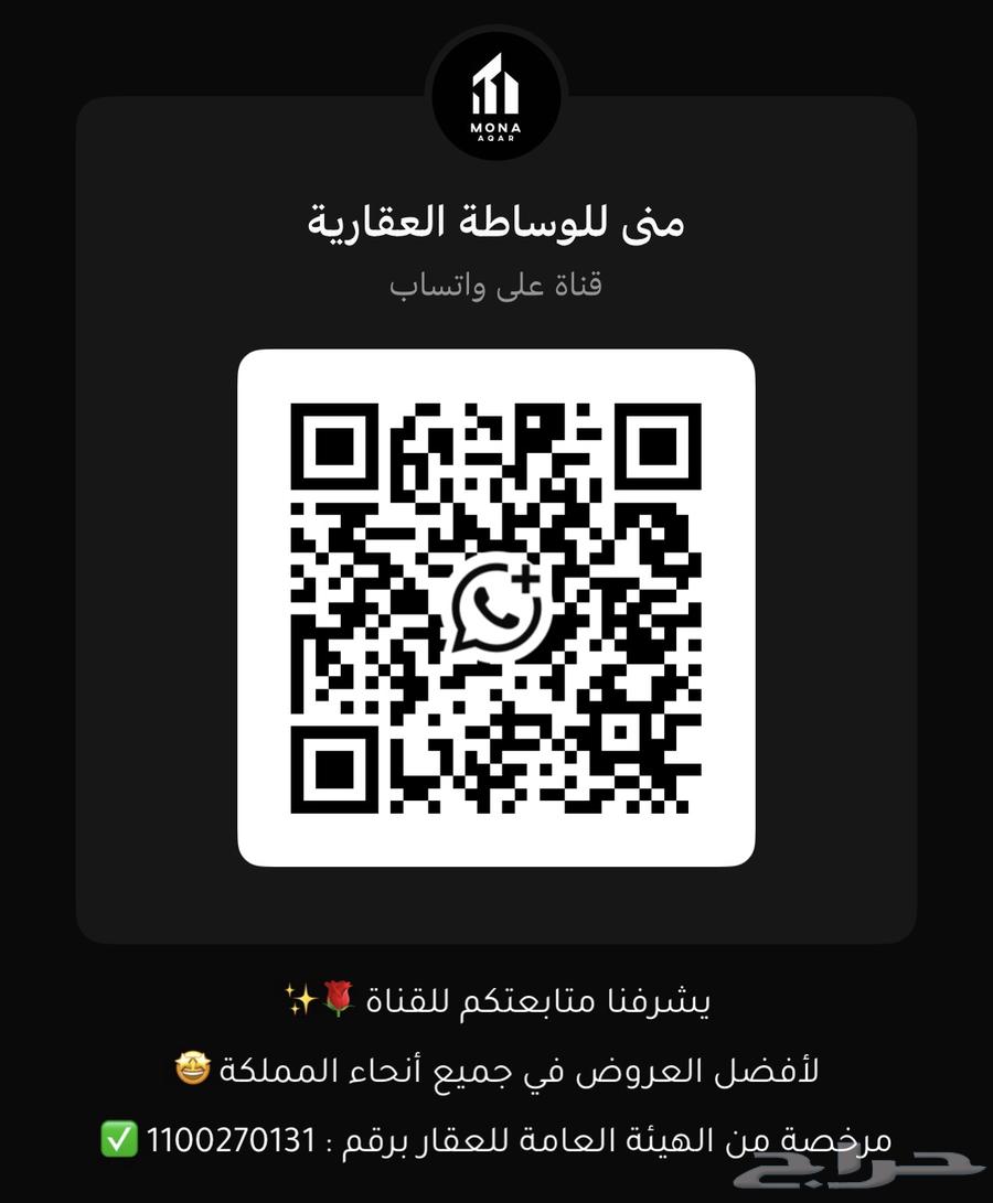 للبيع أرض في حوطة سدير بمنطقة الرياض63014274298625111