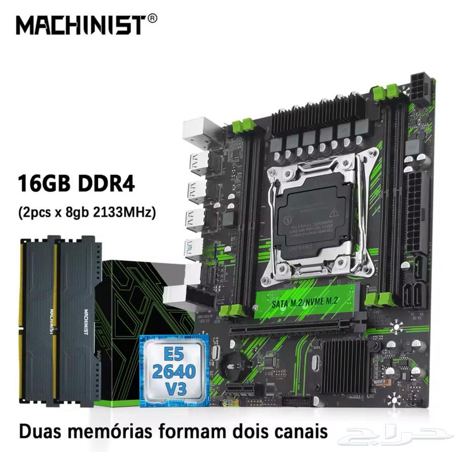 E5 2640 processor, X99 motherboard, DDR4 RAM631170684111371114