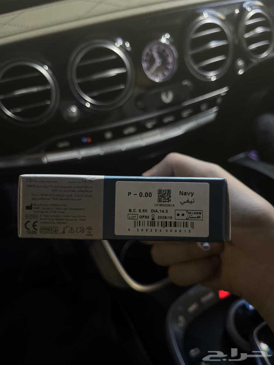 عدسات زينه زرقاء جديده63116670306050111