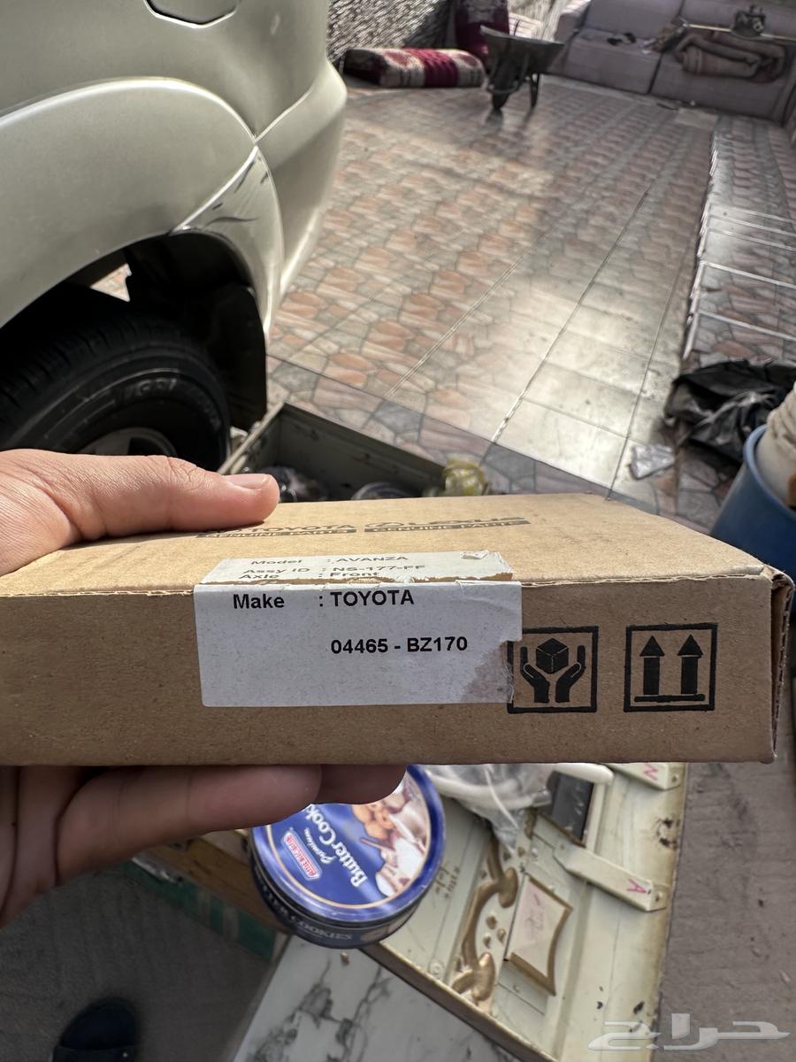 اقمشة افانزا63174376605569112