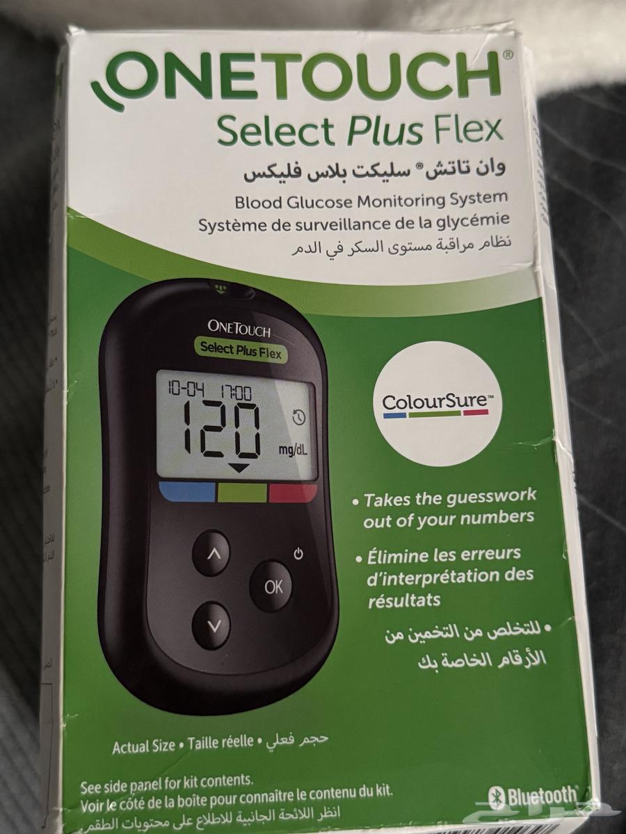 New One Touch Glucometer in box631189441283861127
