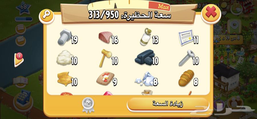 Hi Day63487348135938111