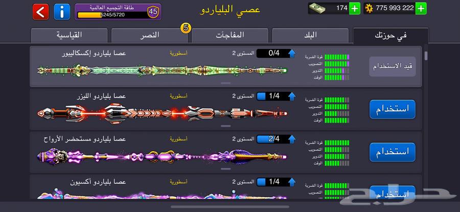 Billiard account63486920093571113