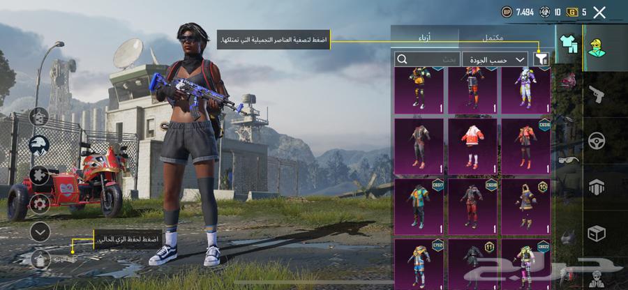 PUBG account for sale 20063117395197187113