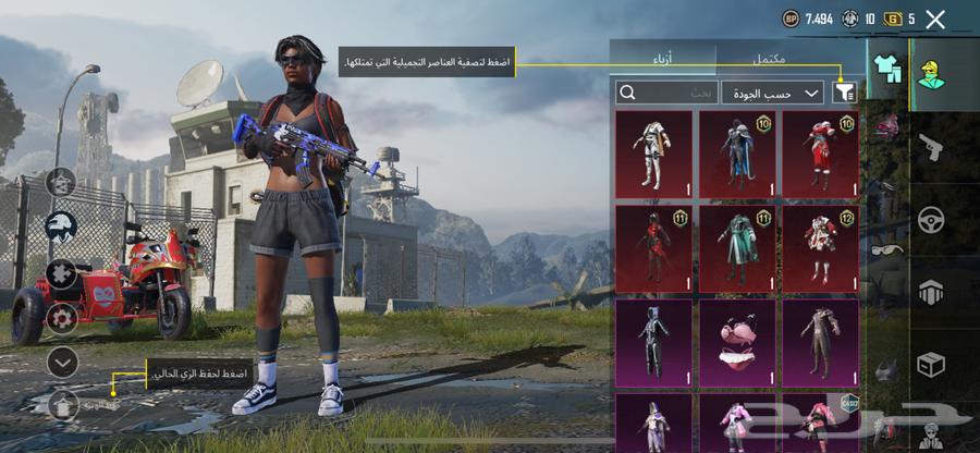 PUBG account for sale 20063117395197187112