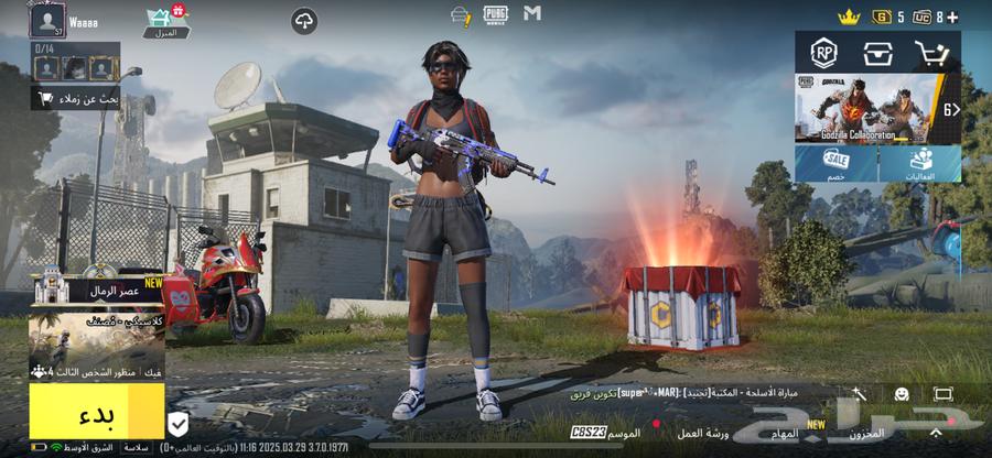 PUBG account for sale 20063117395197187111