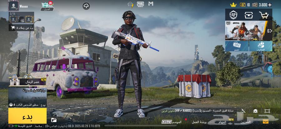 PUBG account for sale 20063117395197187113