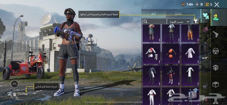 PUBG account for sale 20063117395197187114