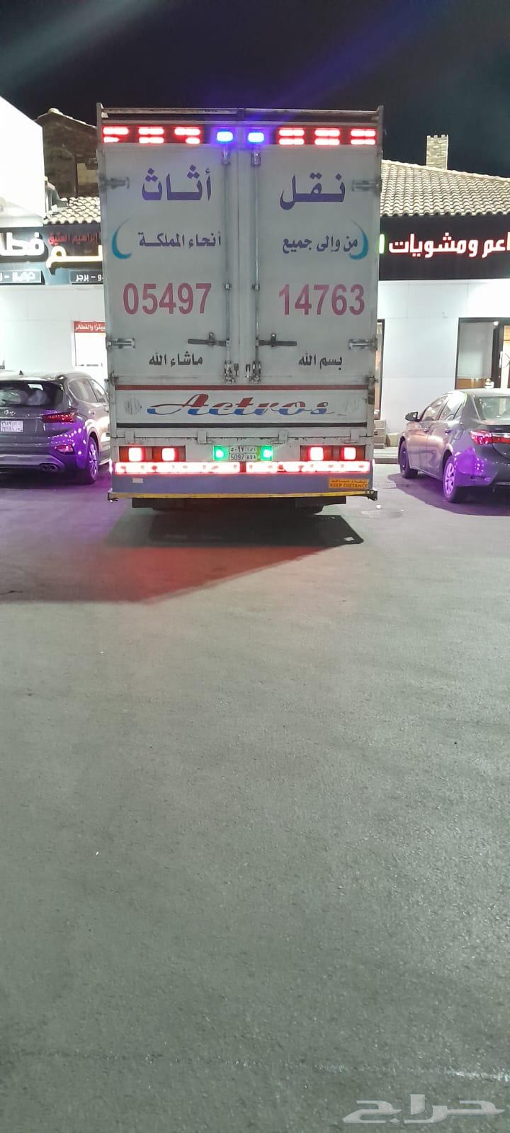 Saqr Al-Khaleej moving furniture in Al-Khobar, Al-Zahran, Dammam.630204895518751125