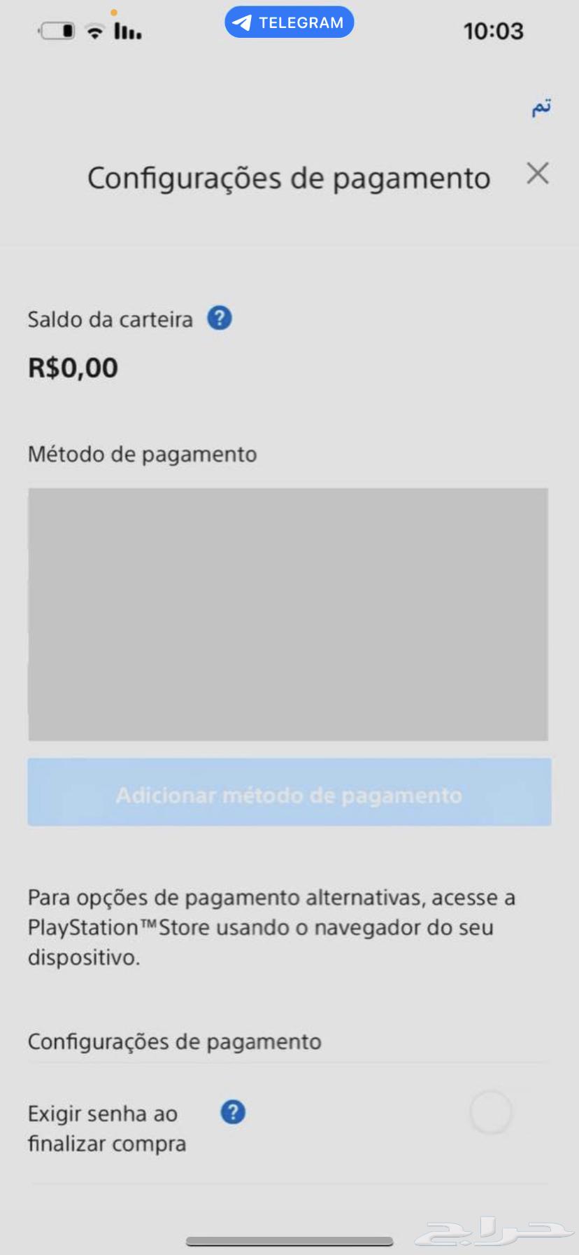 Sony account63486949580034111