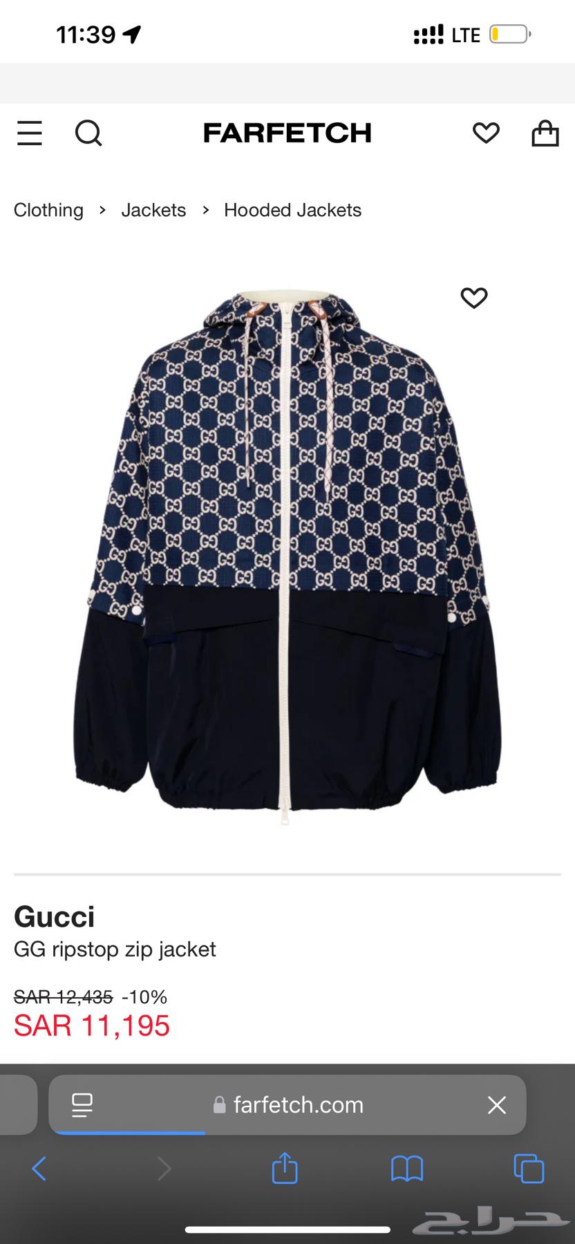 The site Al-Dammam Men new Gucci jacket for sale (first copy)631181737589771112