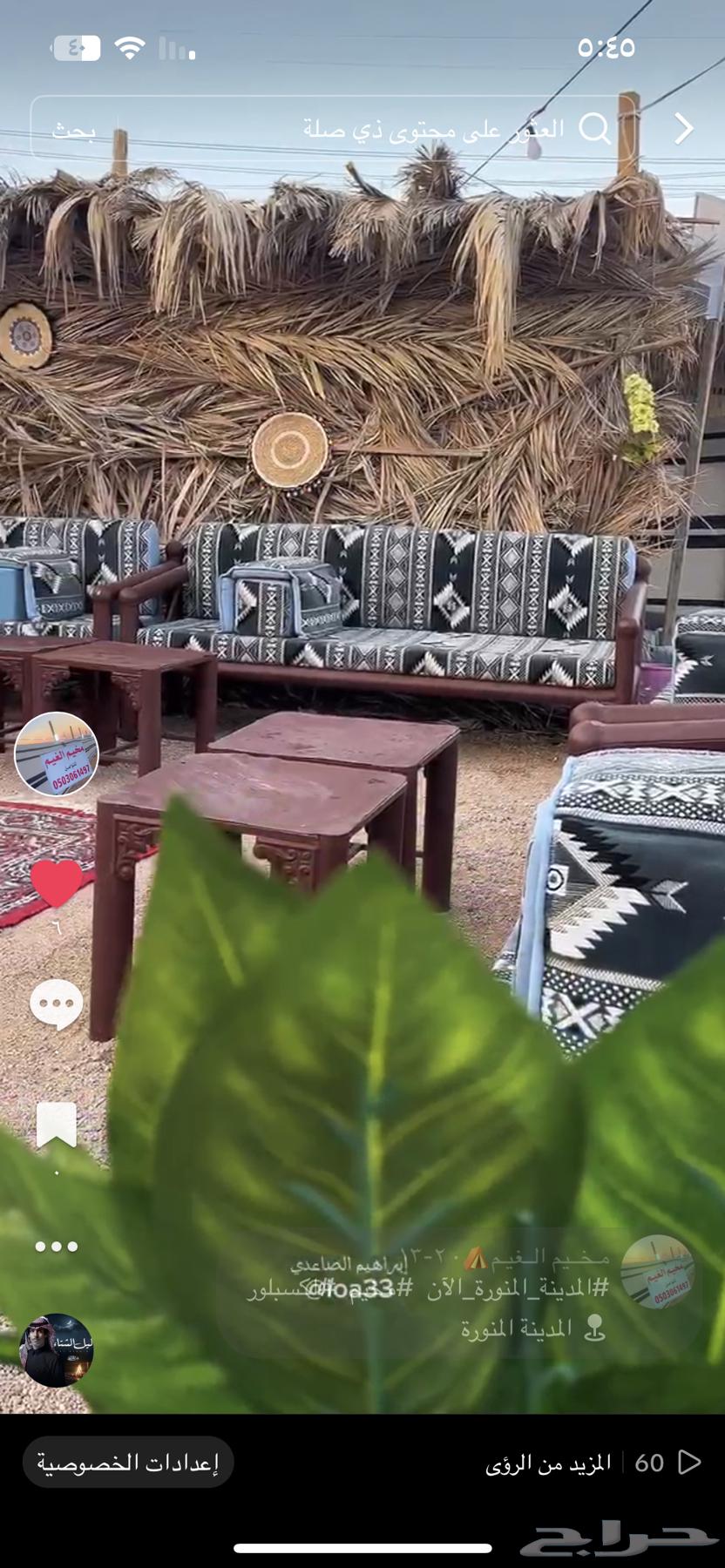 مخيم الغيم للايجار اليومي63487224317314111