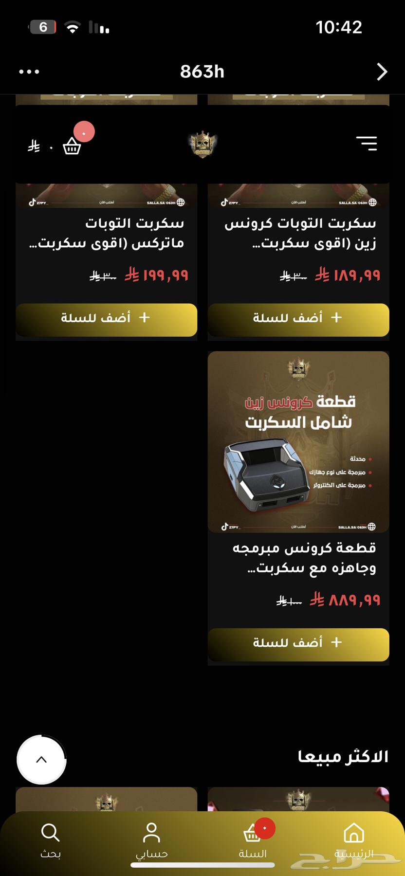 قطعة ايم63117772395651111